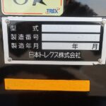 ダンプトレーラ　3軸　未登録