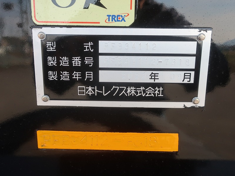 ダンプトレーラ　3軸　未登録