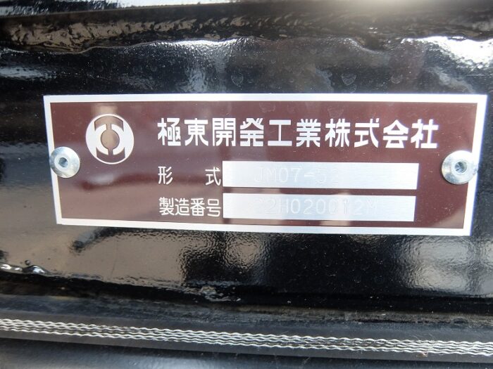 2718　三菱　フックロール　増トン　未使用車