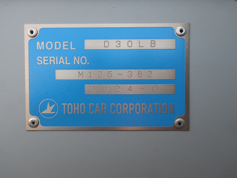 ダンプトレーラ　3軸　未登録