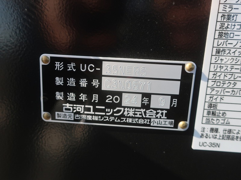 キャリアカー　未使用車