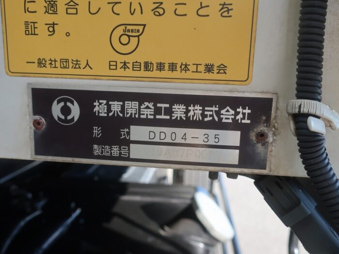 2771　いすゞ　ダンプ　ベッド付