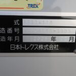 アオリ付トレーラ　3軸　リフトアクアスル　未登録