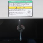 アオリ付トレーラ　3軸　リフトアクアスル　未登録