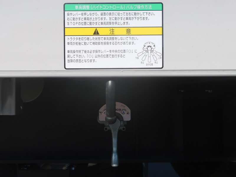 アオリ付トレーラ　3軸　リフトアクアスル　未登録