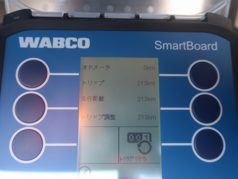 アオリ付トレーラ　3軸　リフトアクアスル　未登録