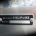 ドライバン　標準ロング　未使用車