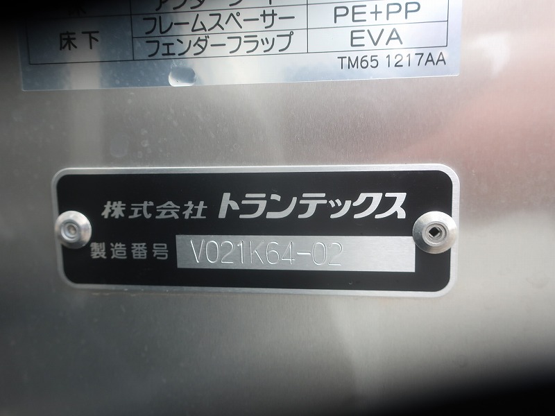 ドライバン　標準ロング　未使用車