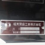 ダンプ　低床　3ｔ4ナンバー　未使用車