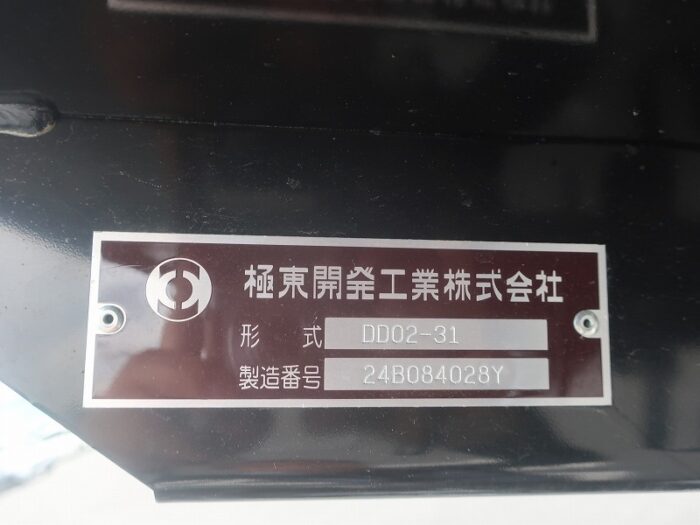 2790　三菱　ダンプ　低床　3ｔ4ナンバー　未使用車