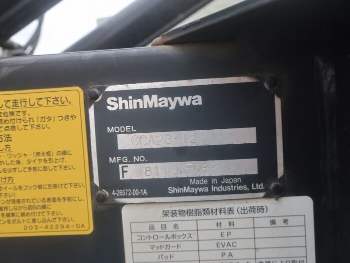 2791　日野　アームロール　3ｔ4ナンバー