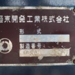 散水車