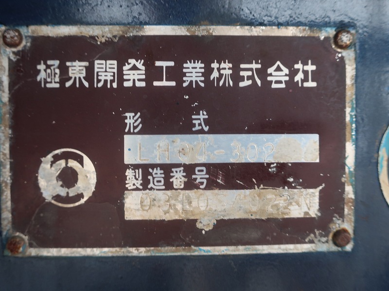 散水車