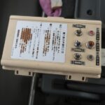 散水車