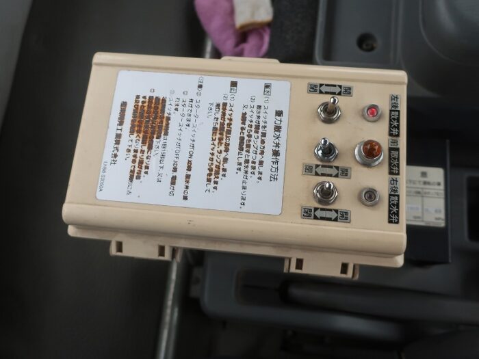 2794　三菱　散水車