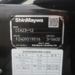 アームロール　3ｔ４ナンバー　未使用車