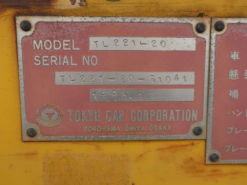重機　運搬トレーラー
基準緩和　巾2,820mm


