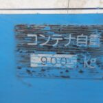 アームロール　カスタム