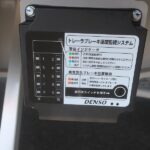 ウイングトレーラ　3軸
リフトアクスル　未登録