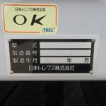 ウイングトレーラ　3軸
リフトアクスル　未登録