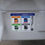 ウイングトレーラ　3軸
リフトアクスル　未登録