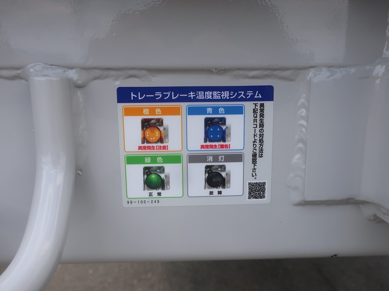 ウイングトレーラ　3軸
リフトアクスル　未登録