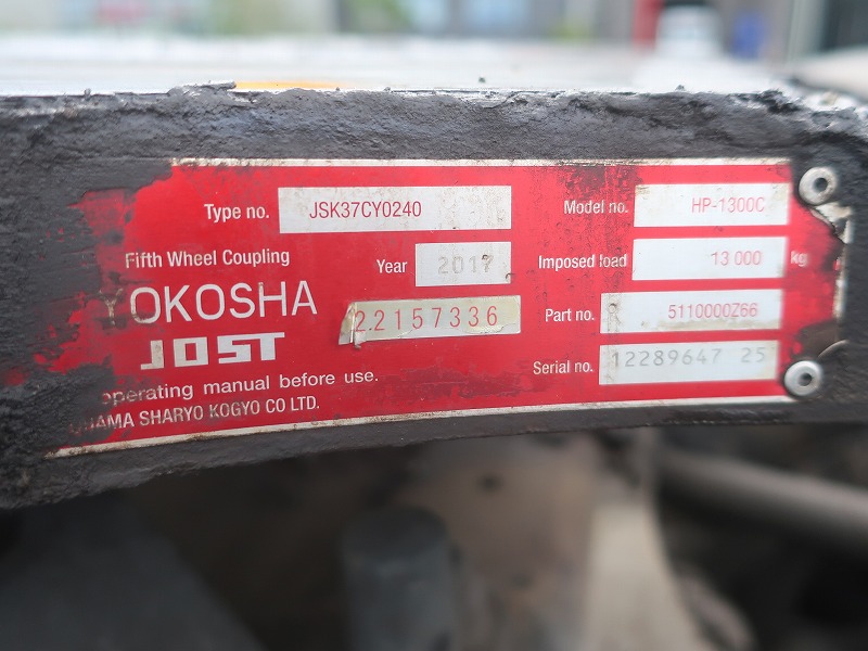 ハイルーフ　リアエアサス