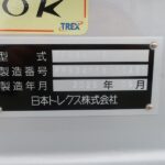 平床トレーラ　3軸　
リフトアクアスル　未登録