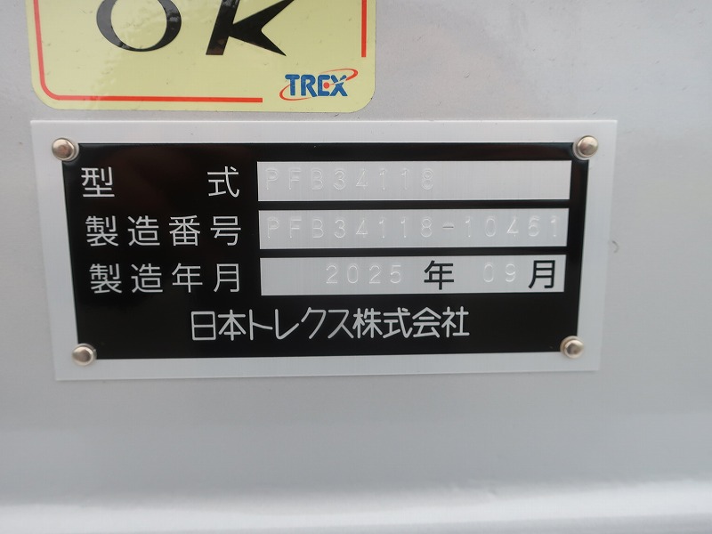 平床トレーラ　3軸　
リフトアクアスル　未登録