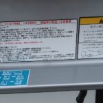 平床トレーラ　3軸　
リフトアクアスル　未登録