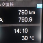 ミキサー　未使用車