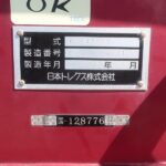重機トレーラ　16輪
幅2,990㎜