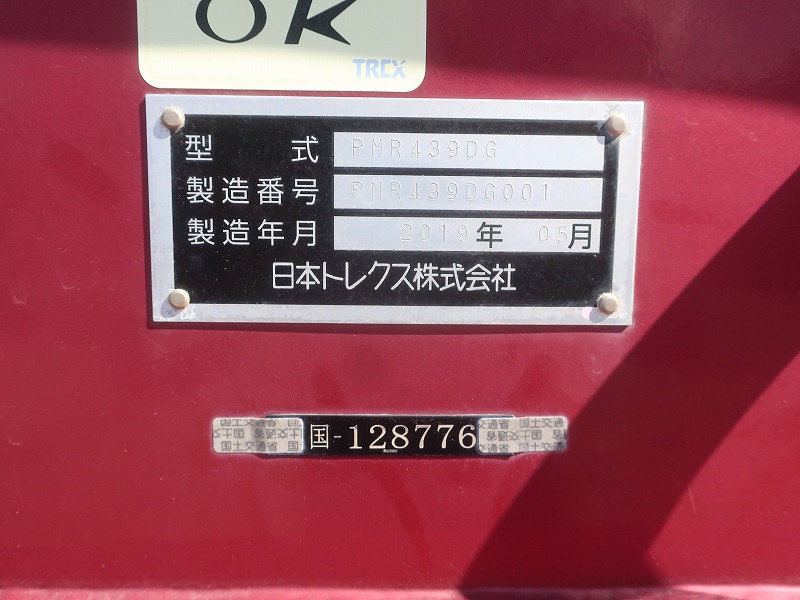 重機トレーラ　16輪
幅2,990㎜