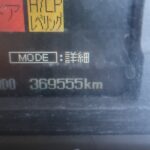 アルミ平　増トン