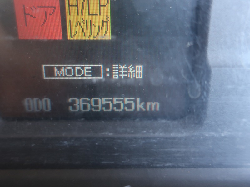 アルミ平　増トン