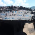 トラクタ　2デフ　18ｔ