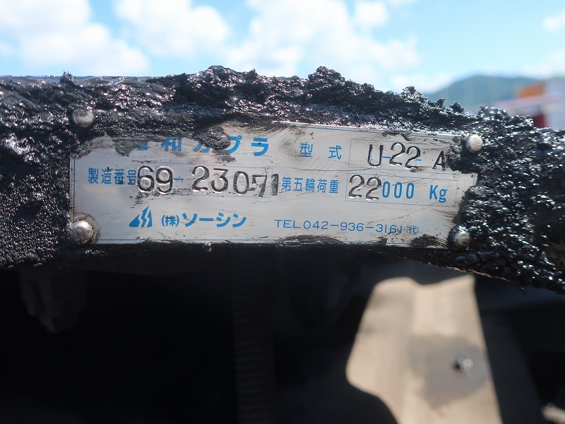 トラクタ　2デフ　18ｔ