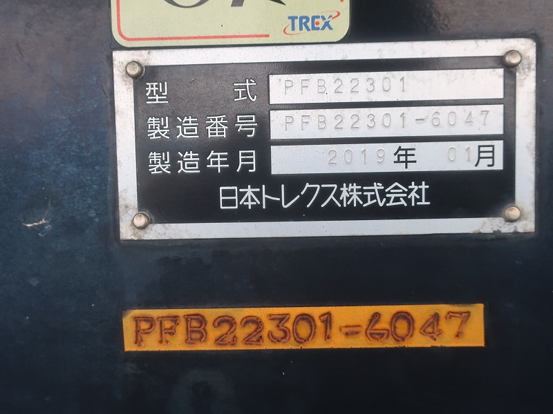 ダンプトレーラ　2軸