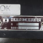 ダンプトレーラ　2軸