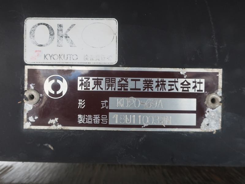 ダンプトレーラ　2軸