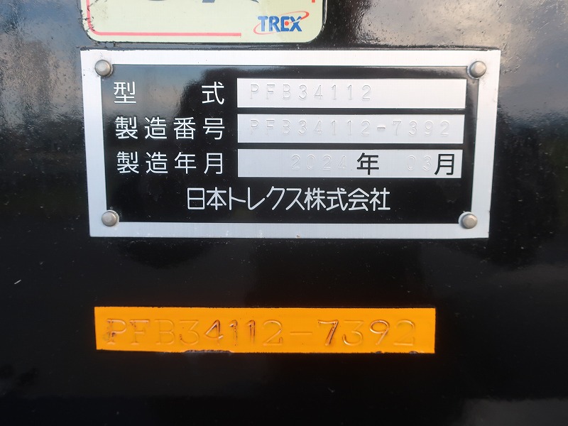 ダンプトレーラ　3軸
未登録