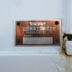 セルフ　リターダ付