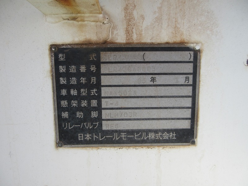 重機トレーラ　１６輪
自動アユミ　幅2,990