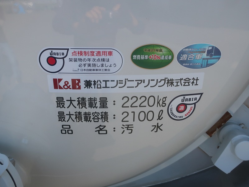 バキュームダンパー　未使用車