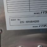 ドライバン　全低床
未使用車