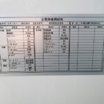 冷蔵冷凍車 リアエアサス
格納ゲート付 未使用車