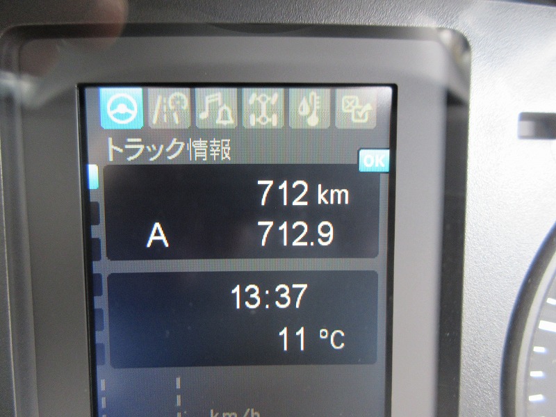 冷蔵冷凍車　リアエアサス
格納ゲート付　未使用車