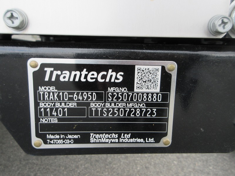 冷蔵冷凍車　リアエアサス
格納ゲート付　未使用車