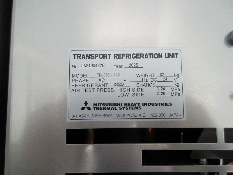 冷蔵冷凍車　リアエアサス
格納ゲート付　未使用車