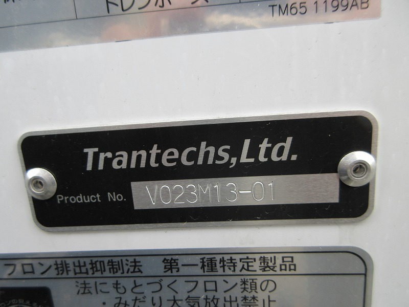 冷蔵冷凍車　リアエアサス
格納ゲート付　未使用車